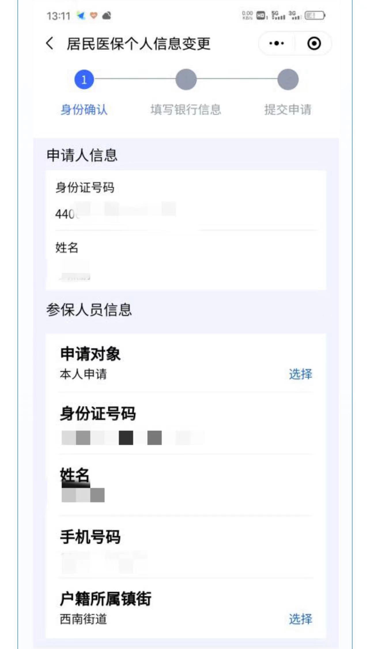 微信图片_20221013093706.jpg