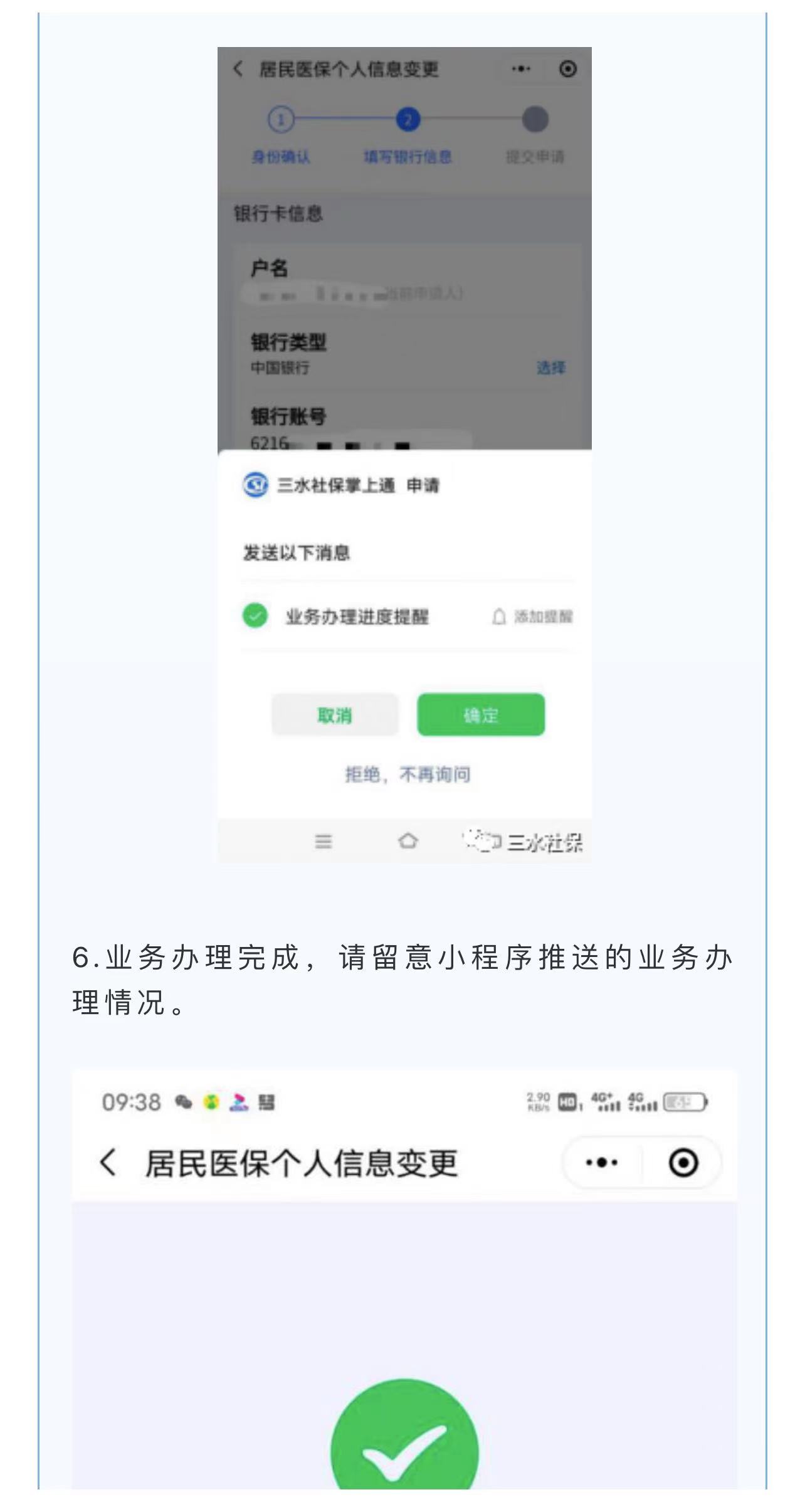 微信图片_20221013093715.jpg
