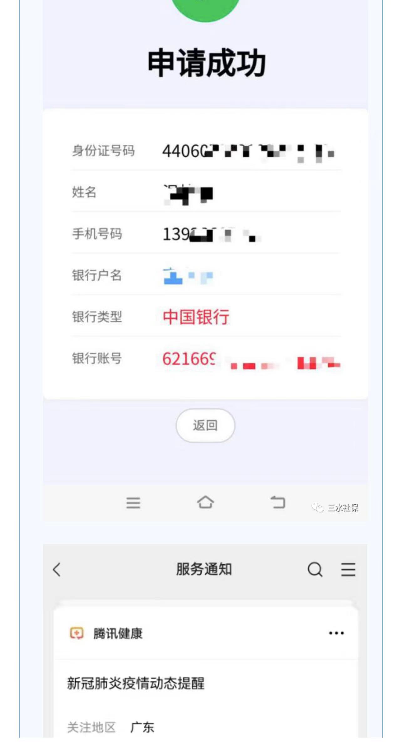 微信图片_20221013093718.jpg
