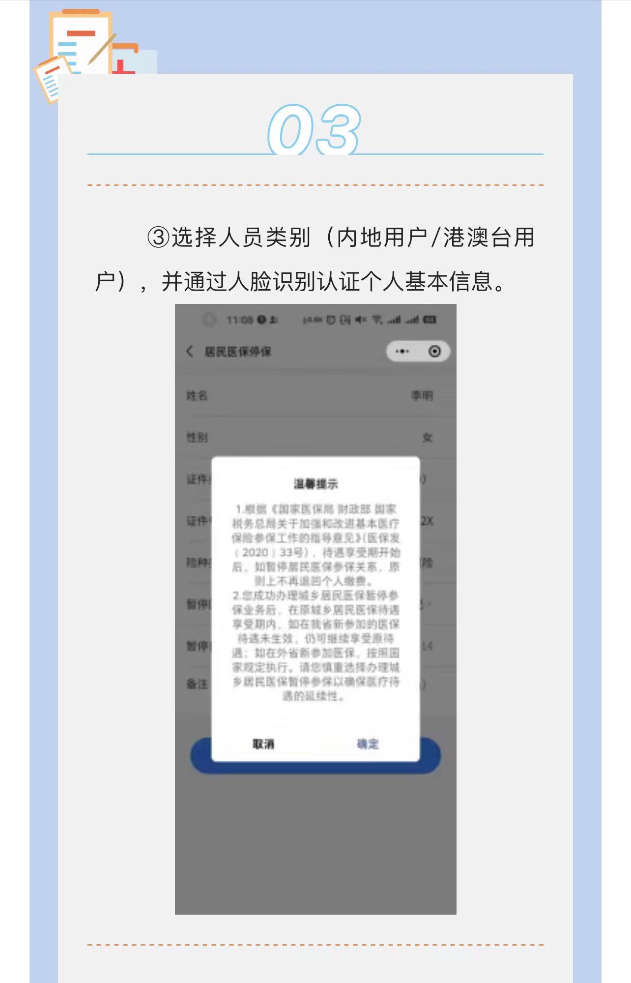 微信图片_20221013094014.jpg