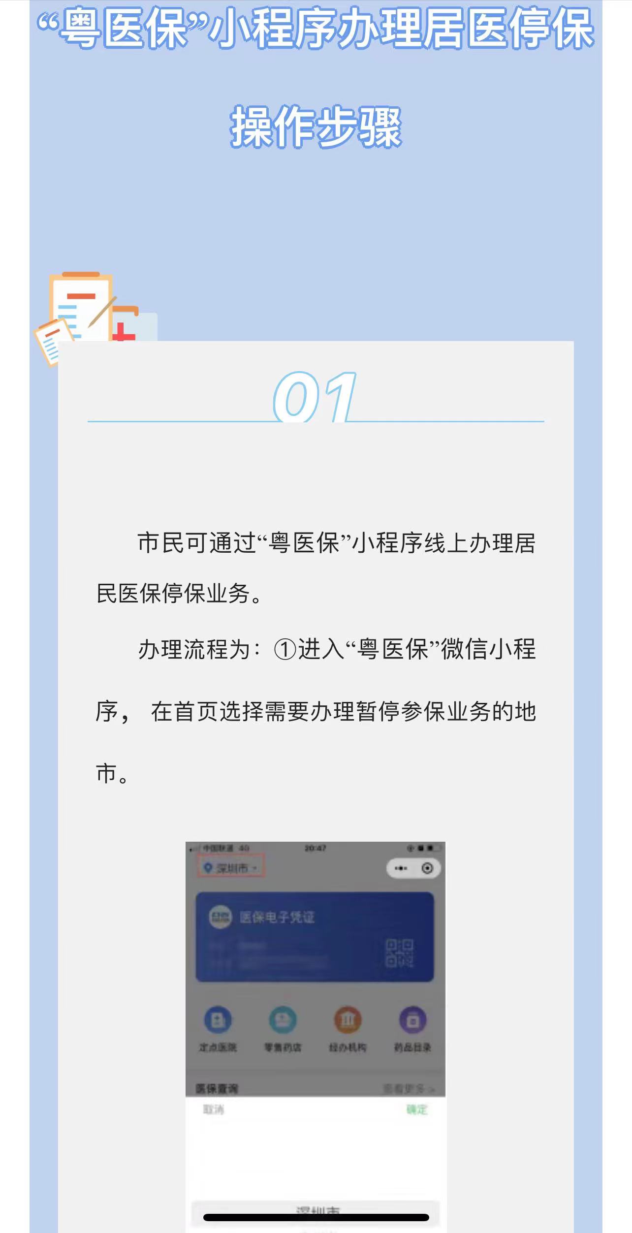微信图片_20221013094009.jpg