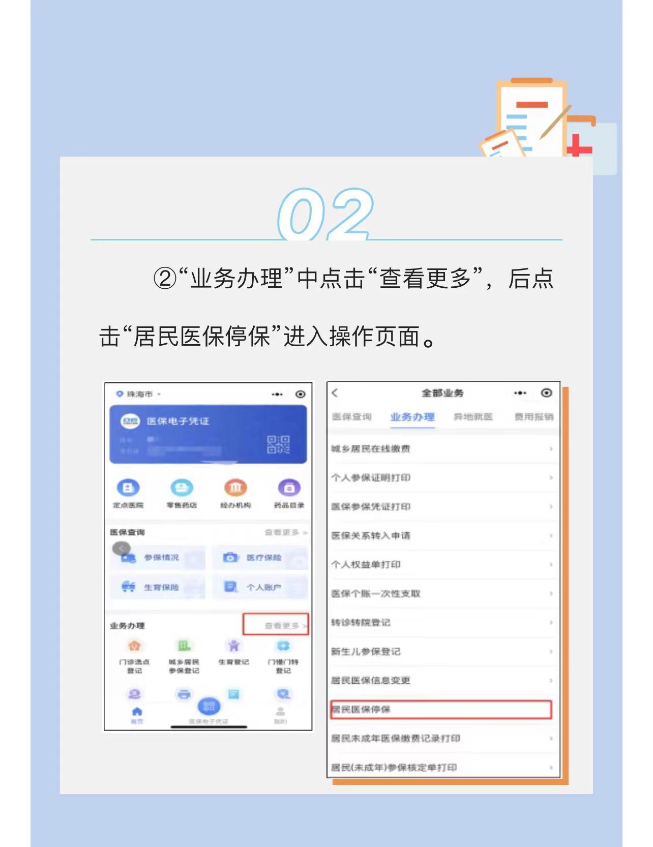 微信图片_20221013094012.jpg