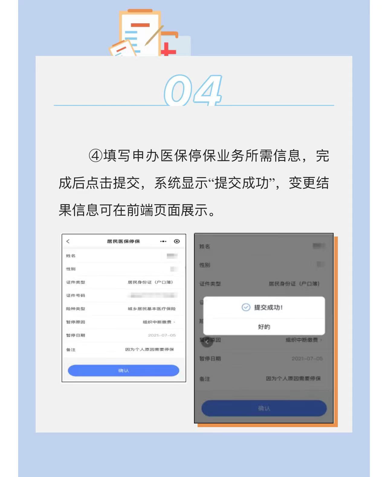 微信图片_20221013094016.jpg