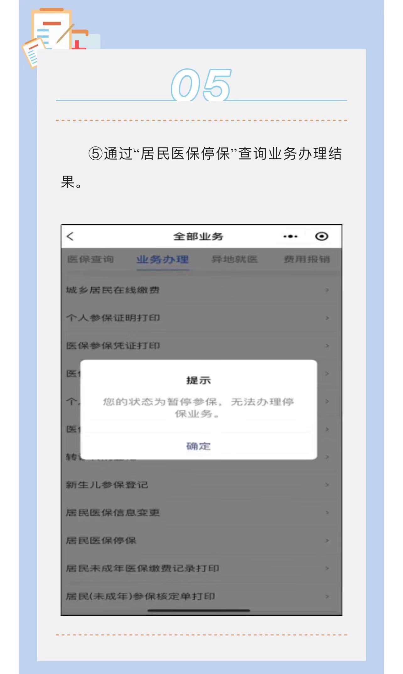 微信图片_20221013094018.jpg