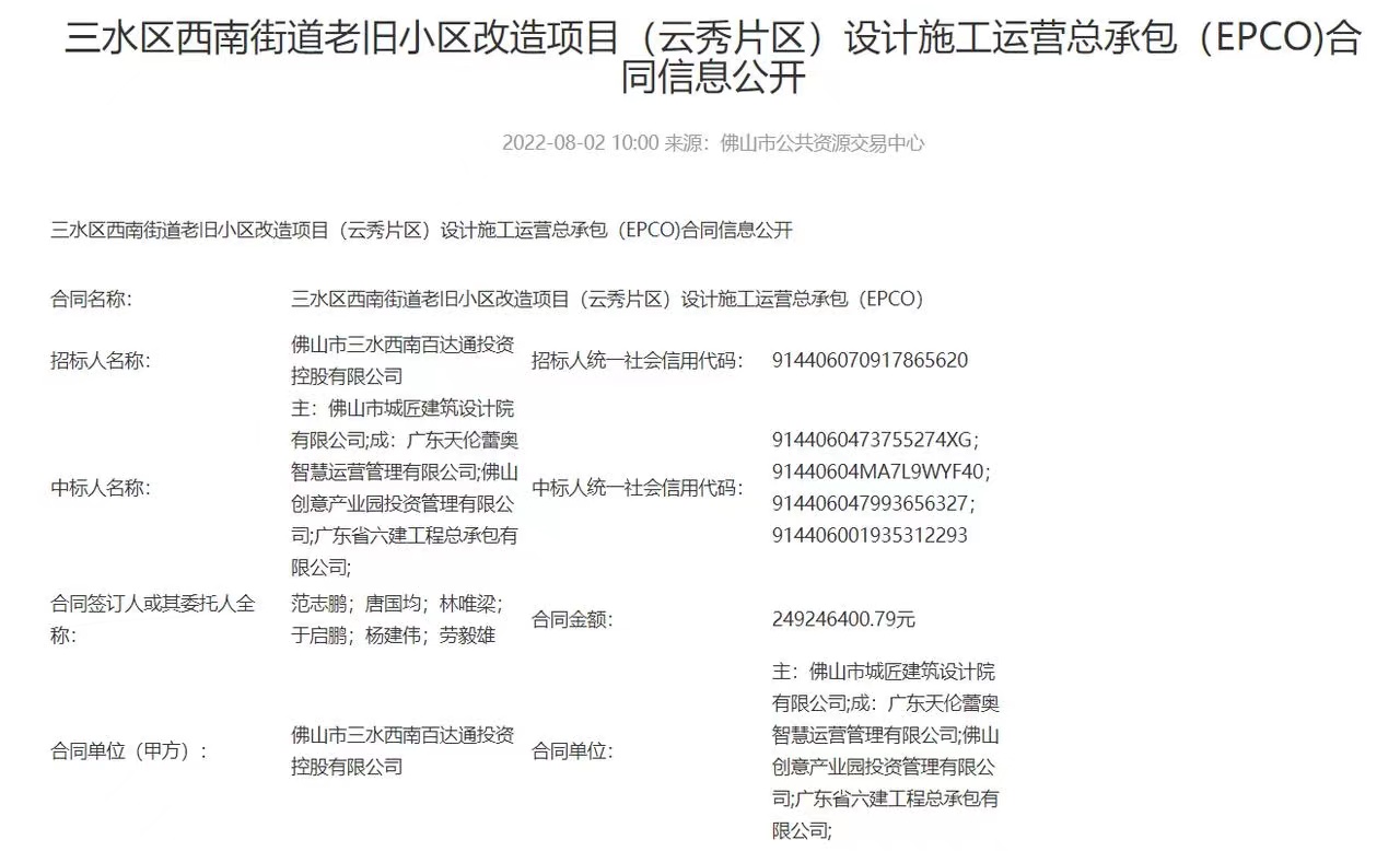 微信图片_20221014092712.jpg