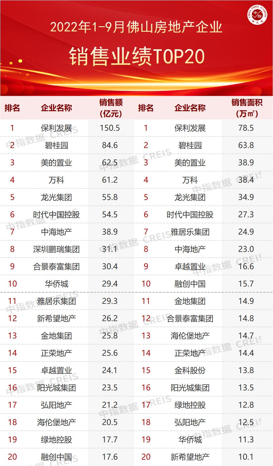微信图片_20221015092117.png