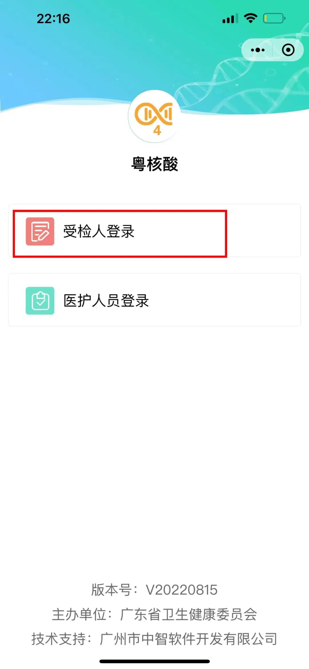 微信图片_20221019090844.jpg
