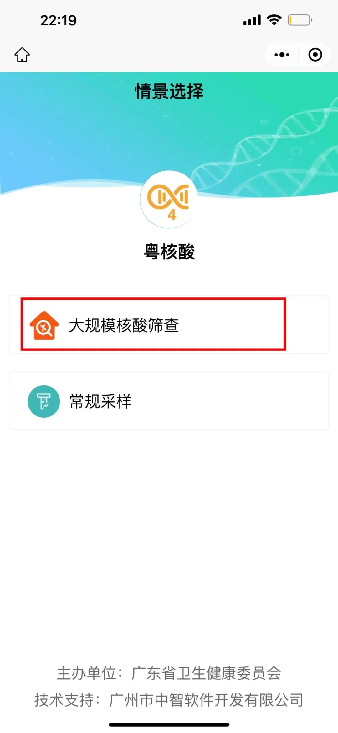 微信图片_20221019090847.jpg