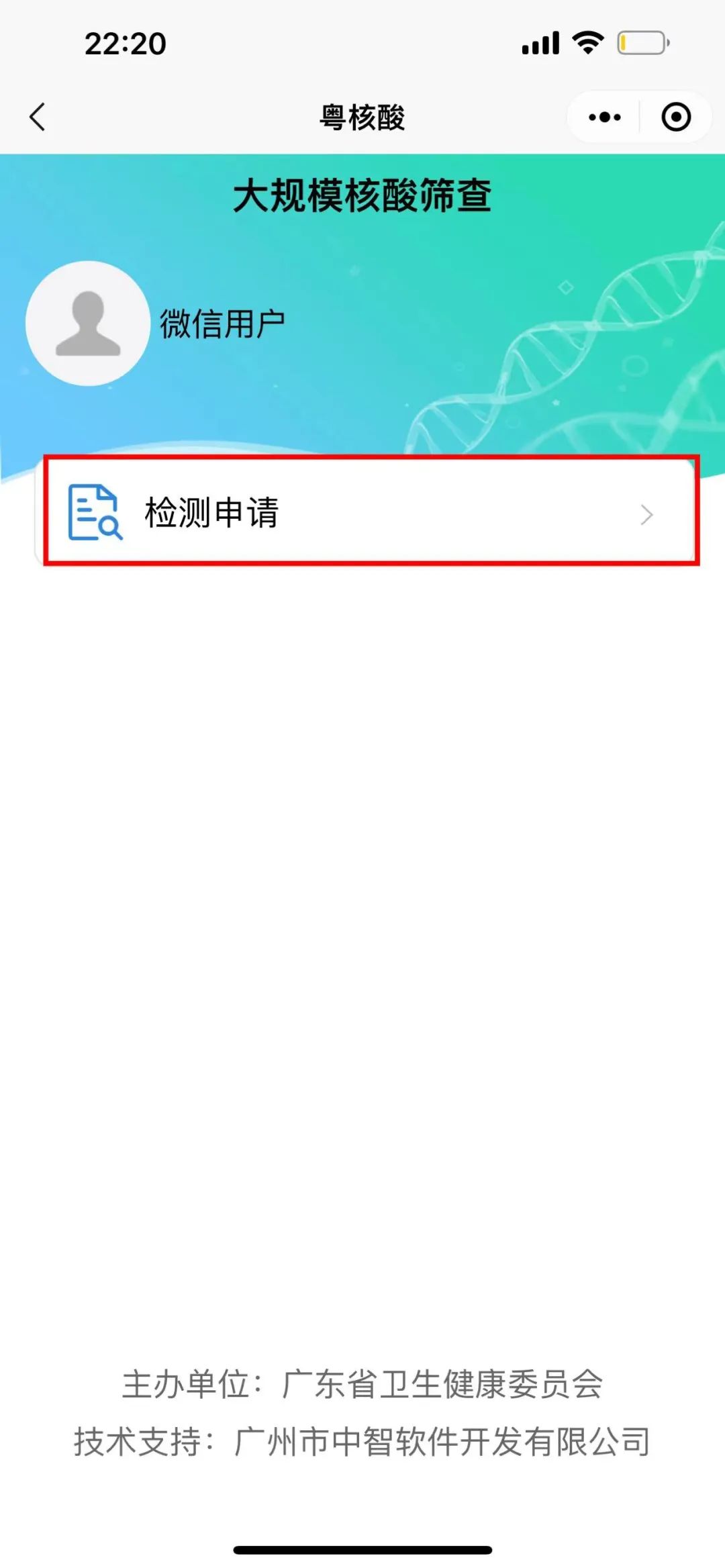 微信图片_20221019090853.jpg