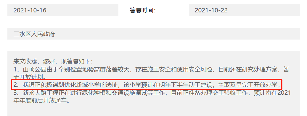 38c8a40c6e255f76e38791f827ad1bec.png