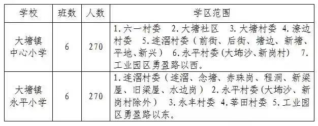5e55a9747ae2bb7083937db9e571159b.png