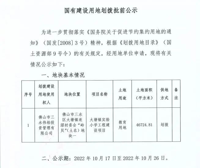 微信图片_20221020101126.jpg