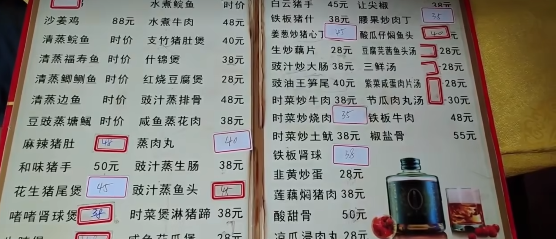 QQ浏览器截图20221020102747.png