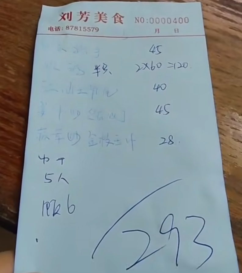 QQ浏览器截图20221020111435.png