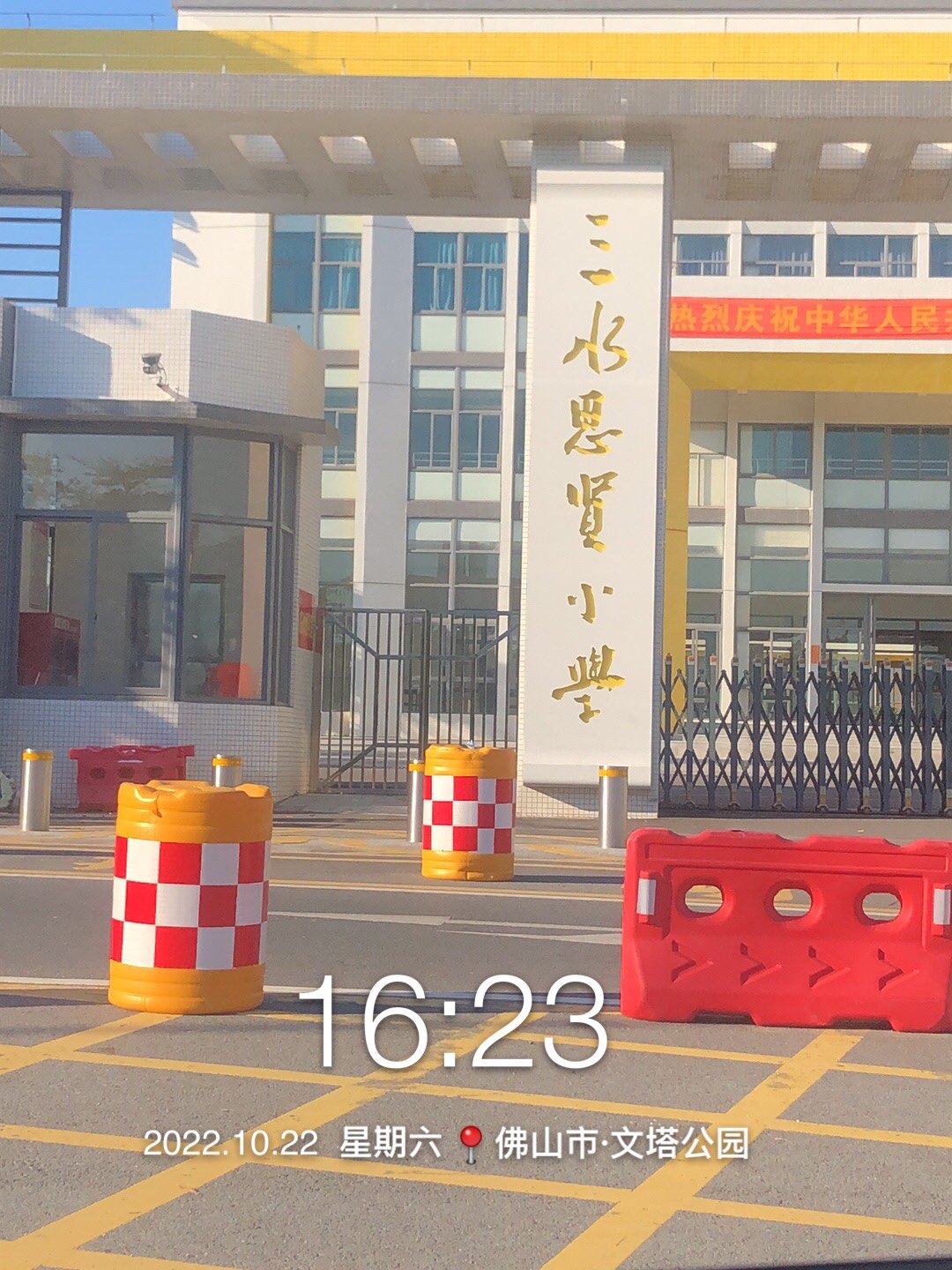 20221023195806front1_0_210934_FiPD3QJ-AuxlyO7r1uepoLiBB84t.jpg