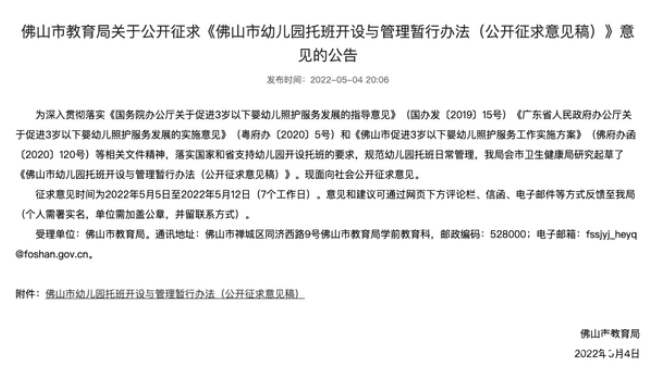 微信截图_20221024104749.png