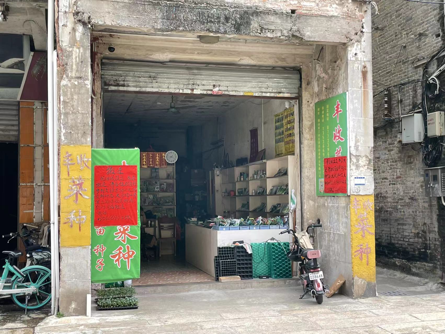 微信图片_2022102417110919.jpg