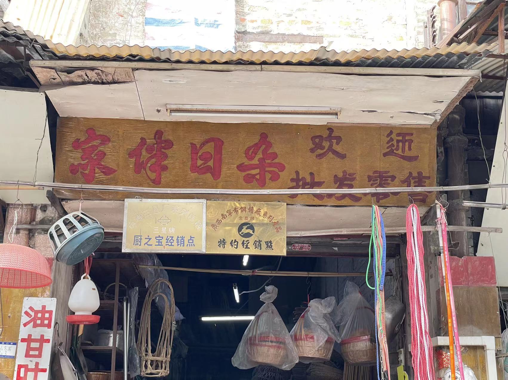 微信图片_2022102417110921.jpg