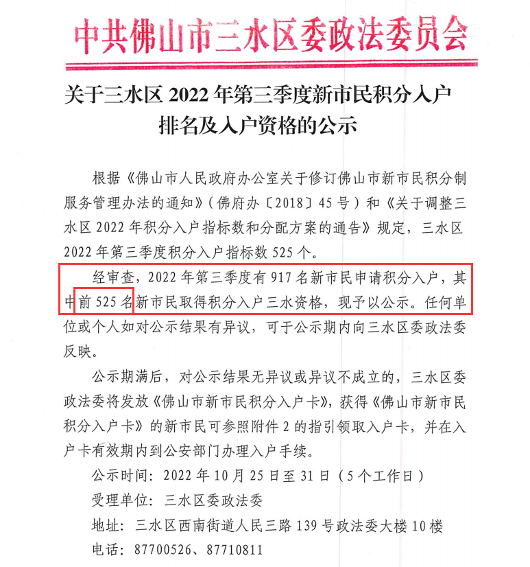 QQ截图20221026093518.png