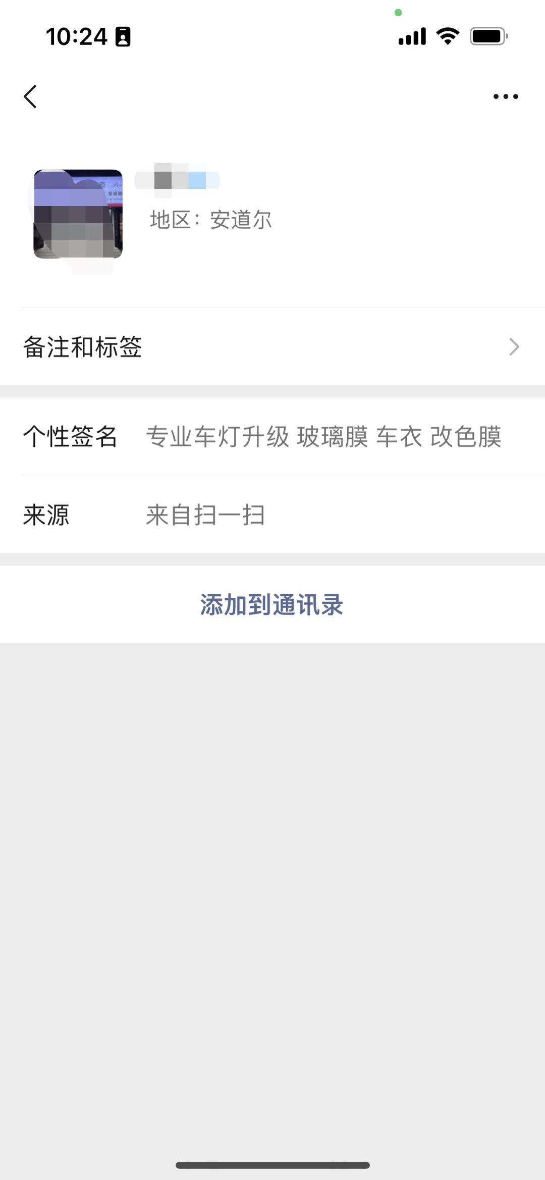 微信图片编辑_20221026104642.jpg