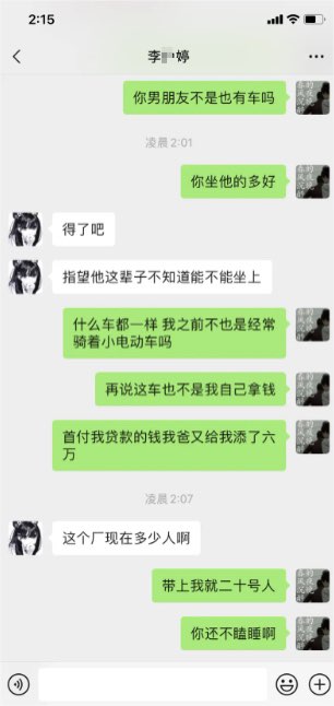 20221026144716front1_0_229758_FpIC_pS923sFZ5T227foP5g5mg65.jpg