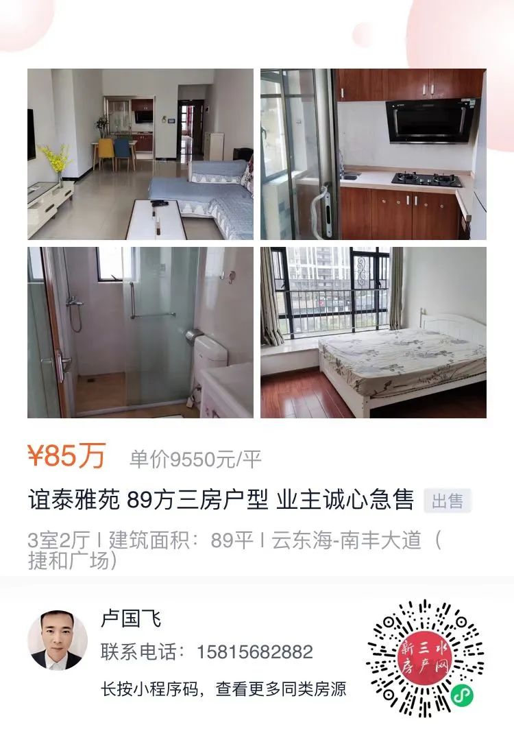 ce4b56bf08a78d9cef65ebd1ba4e1b20.jpg