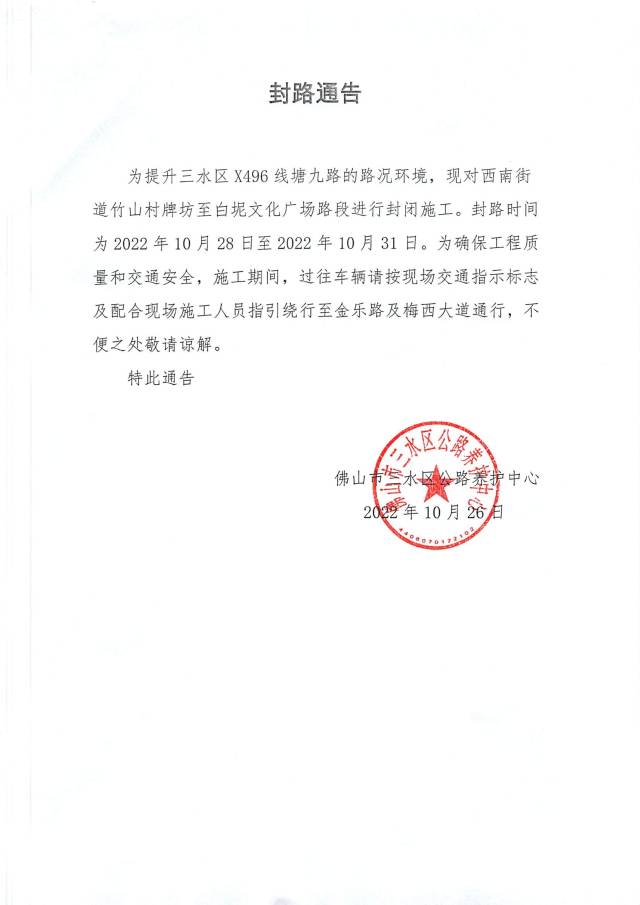 微信图片_20221028082256.jpg