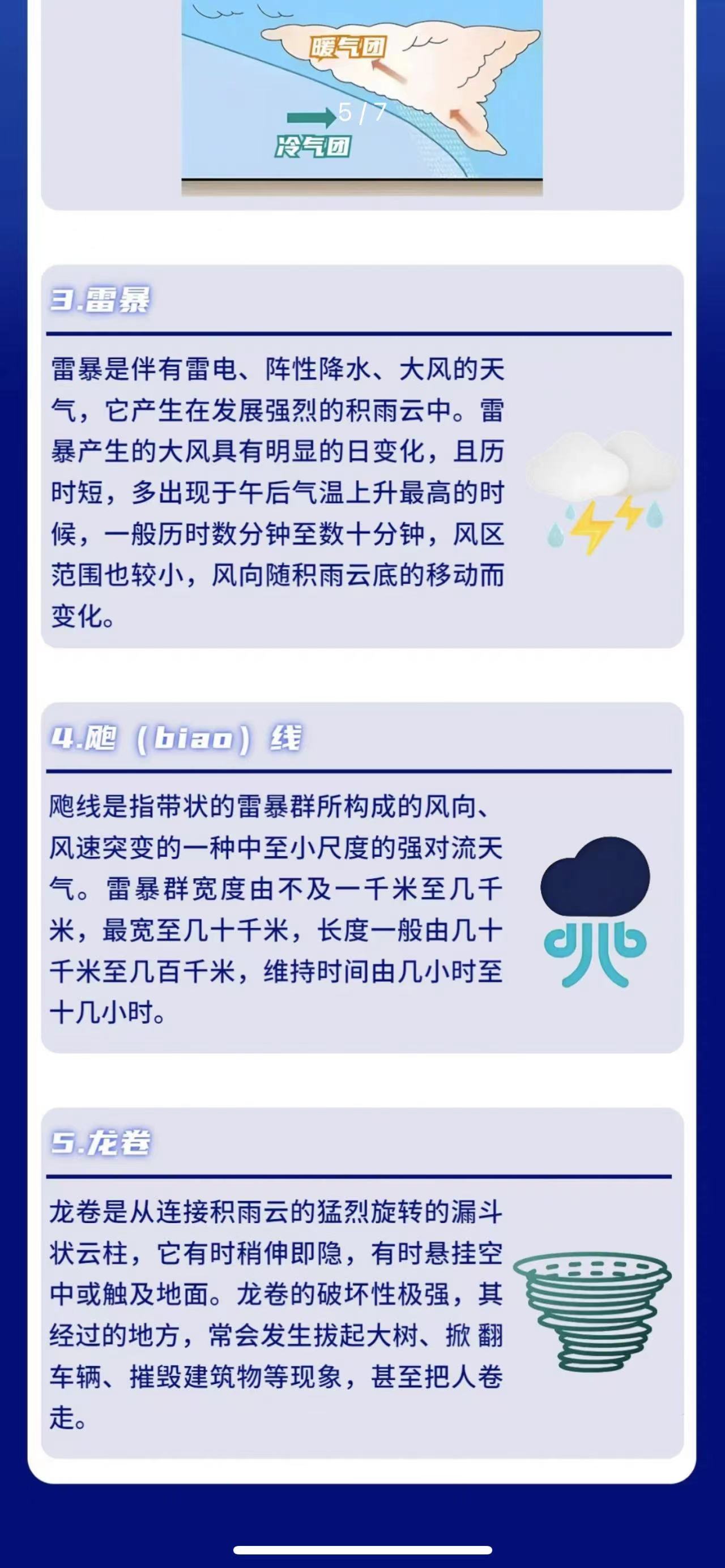 微信图片_20221031085805.jpg