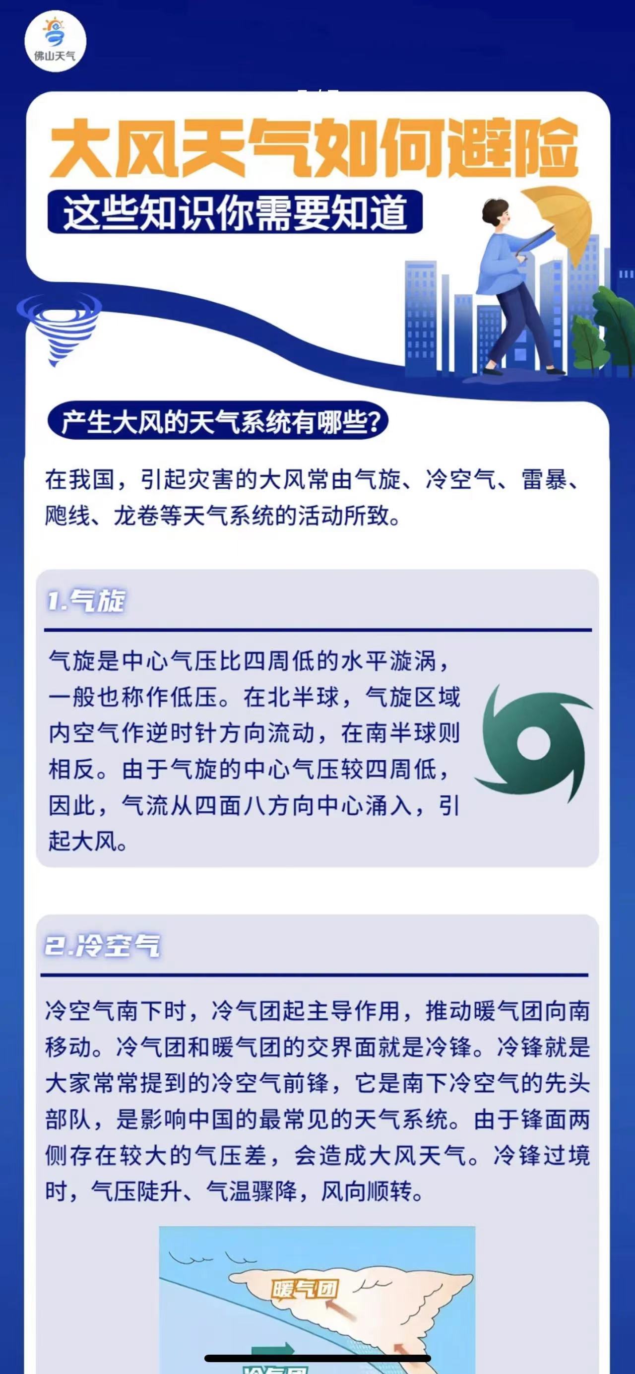 微信图片_20221031085802.jpg