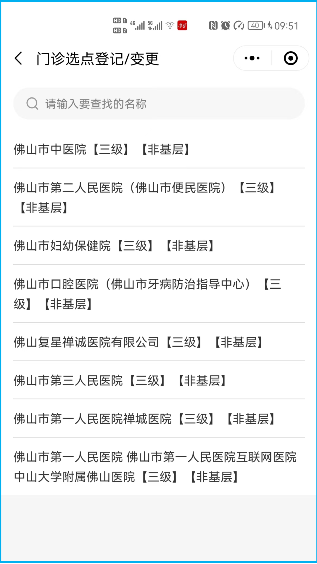 6cba2e39a455bb5c14269a8464579f19.png