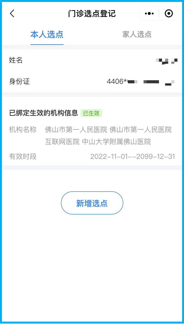 8f002d892812c36e5fbbfa73eabc0743.png
