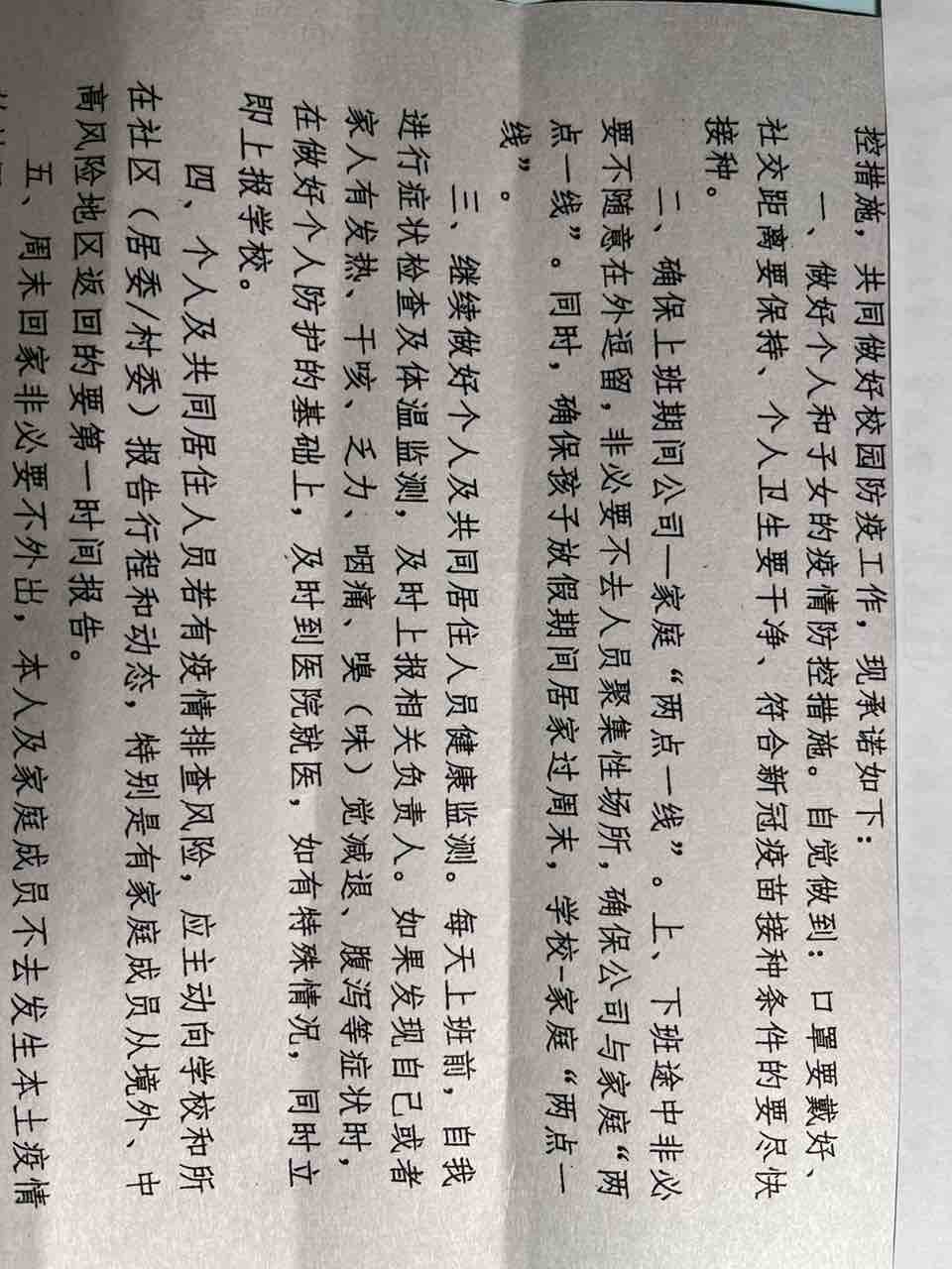 20221031191543front1_0_189583_FlCmqR5pnk2TWFvpXJh8xIFE4v9m.jpg