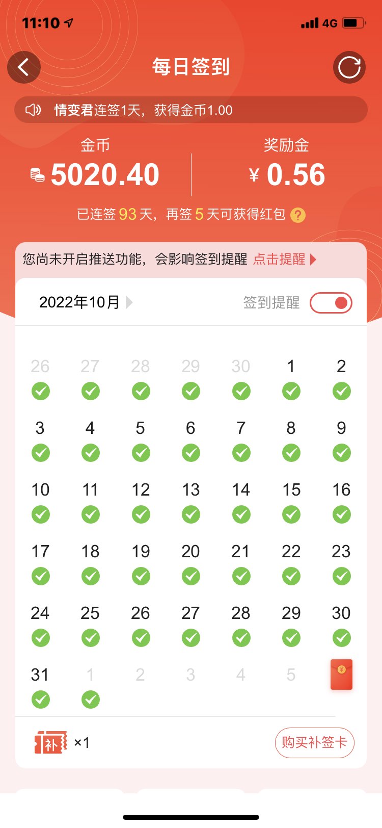 20221101111055front1_0_169297_FiXnaJFtZWWGpcRDWEQPkkvX92KU.jpg