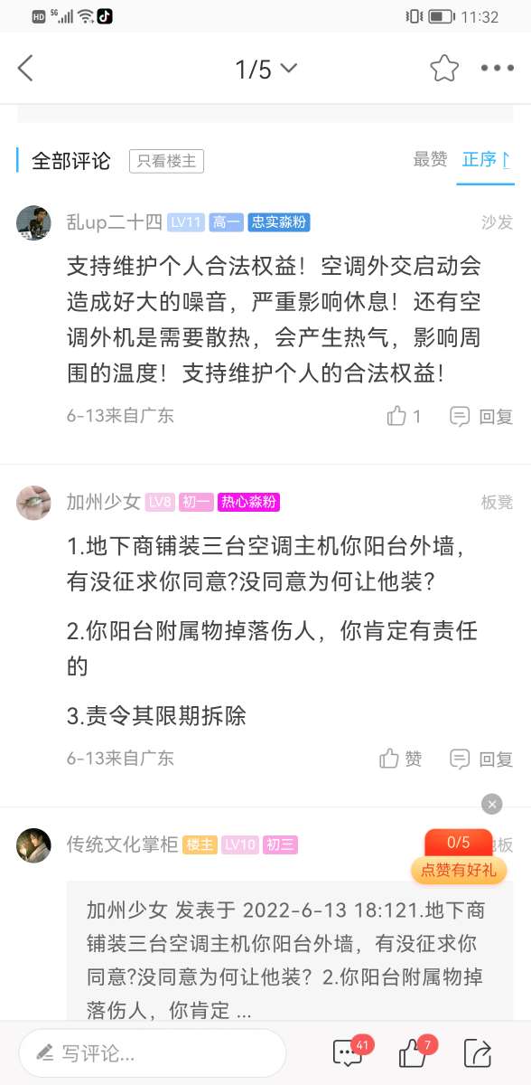 20221102113810front2_0_213037_FkGgI1x_vIU4zn0dbDhne7CtrqfI.jpg