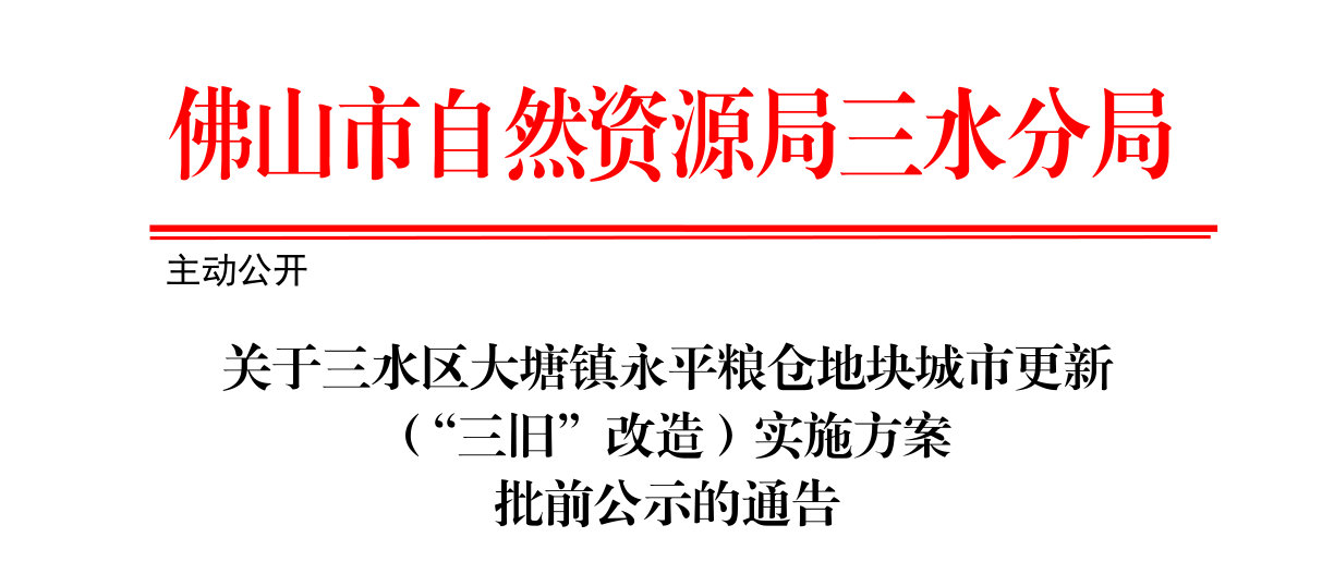 微信截图_20221107142104.png