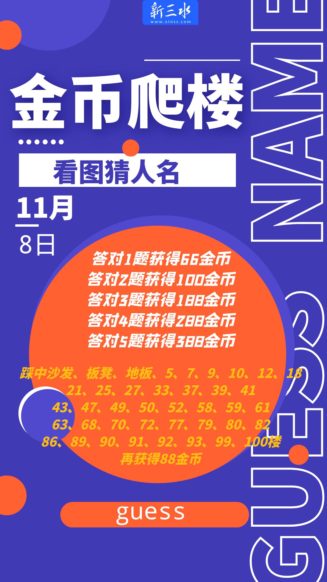 图怪兽_4eb2381d4b59b56682624ff7c1175c30_43707.jpg