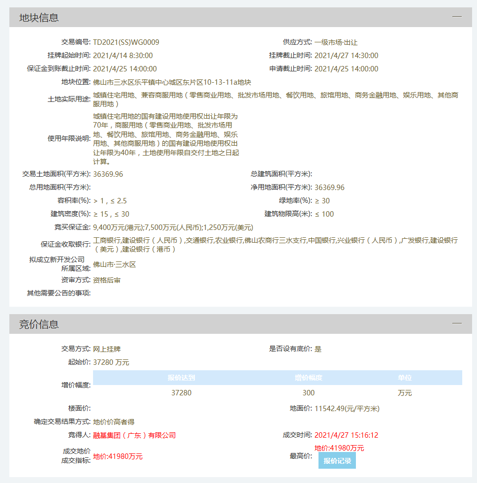 feb104cf5f935dea6633ba4a49d291ba.png
