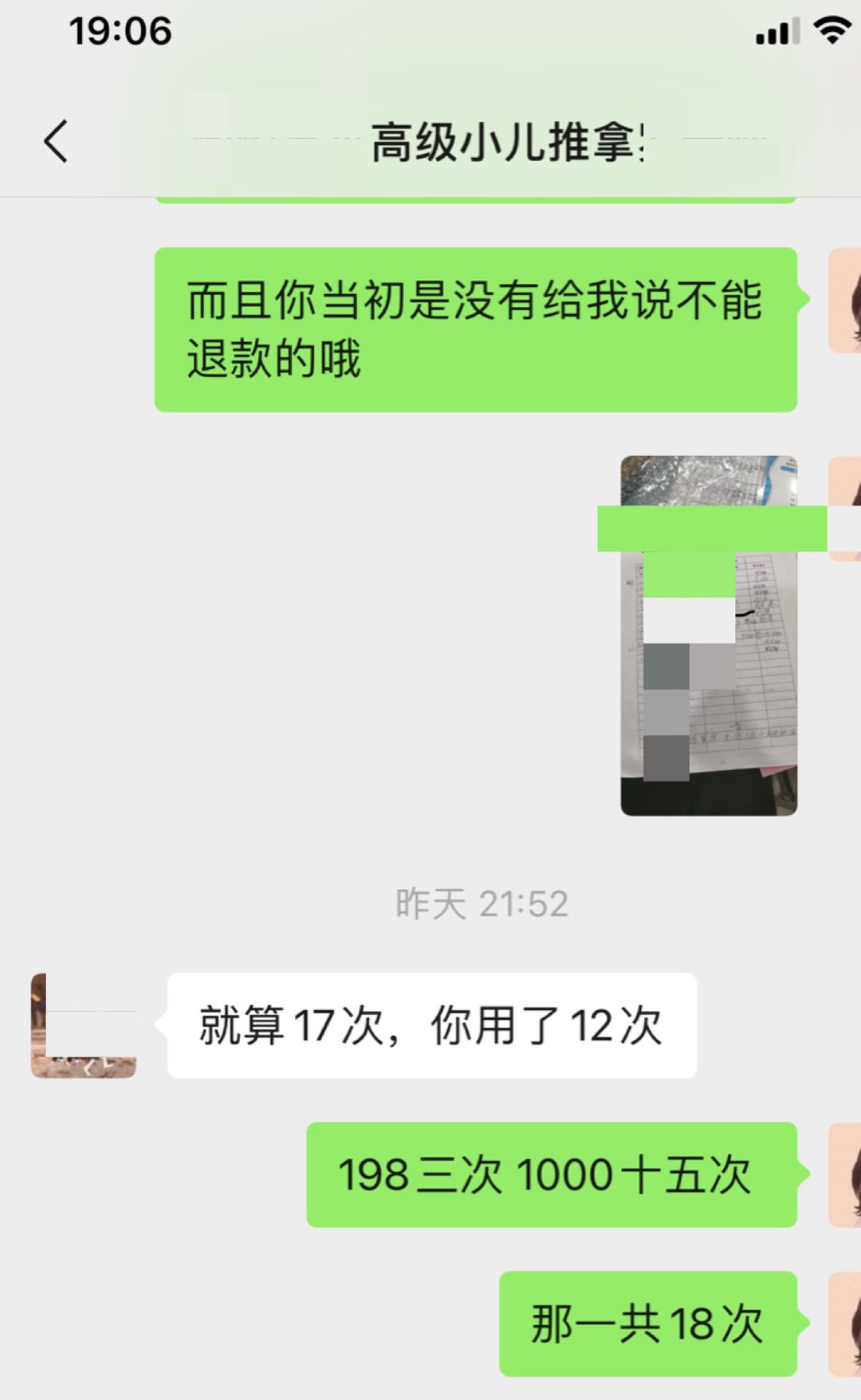 20221120190811front1_0_206667_FuSmbu92mYoOFhs4XAf5b-tQUqNS.jpg