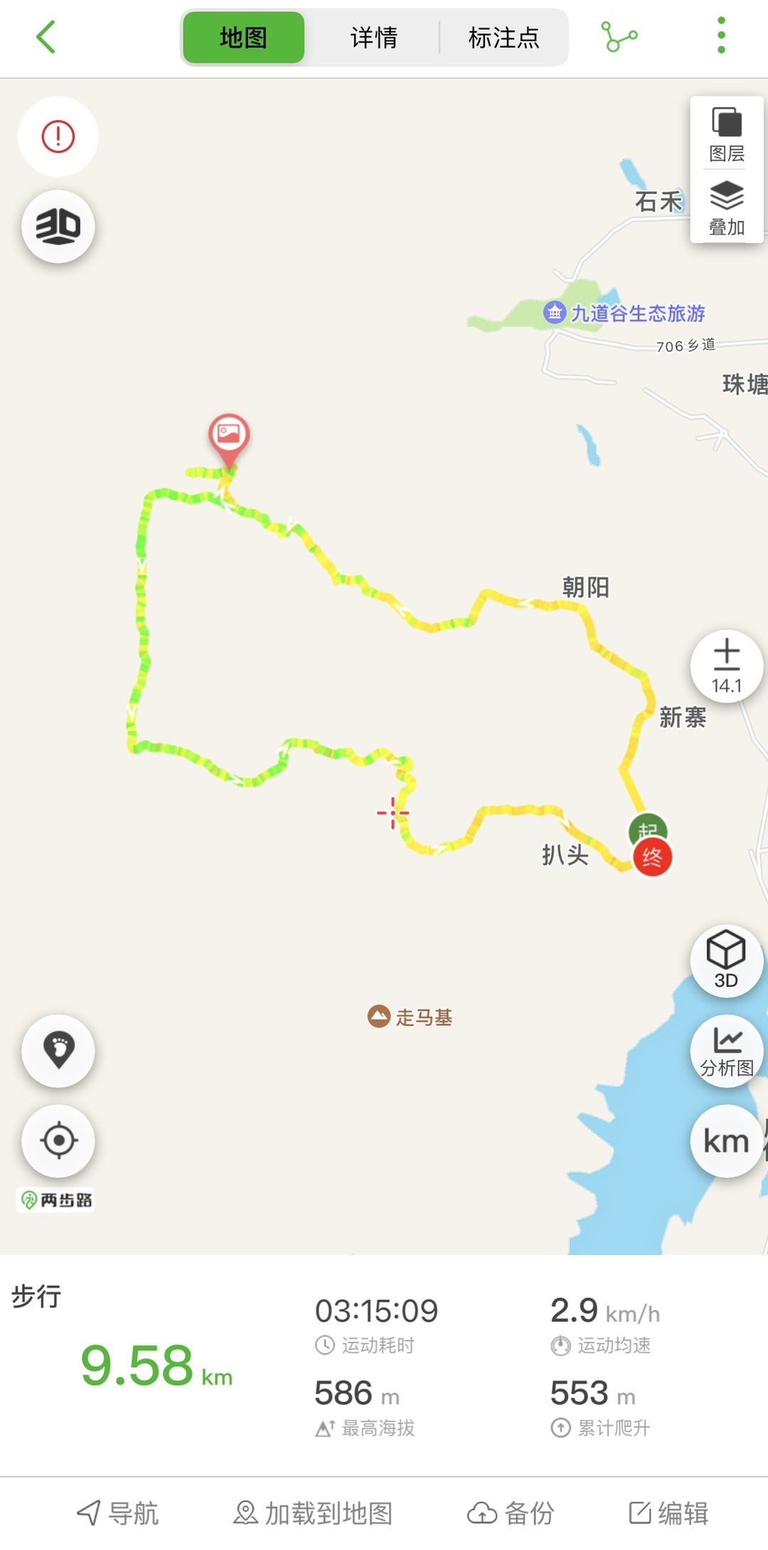 20221120223147front1_0_198061_FgeGokmIns7MKMCNHYvpbw84o6dn.jpg