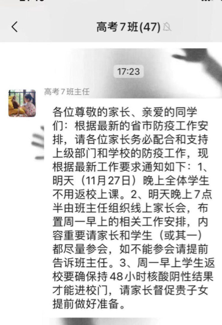 20221126212900front1_0_168396_FqBEOMqRPhWYECnCp_yIbTkBdPNS.jpg