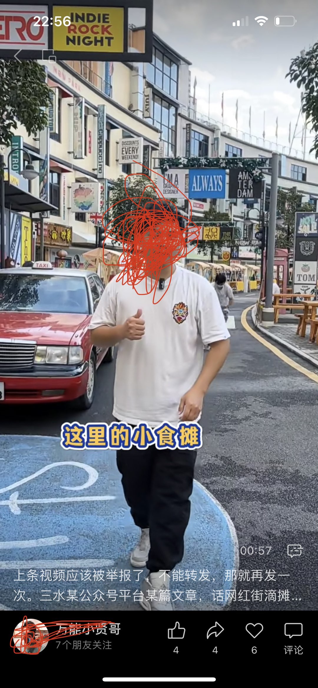 20221129230110front1_0_183553_FnCAW4mbiQSm7amvIn5DHKc_7xQd.jpg