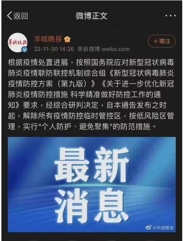微信图片_20221130154659.jpg