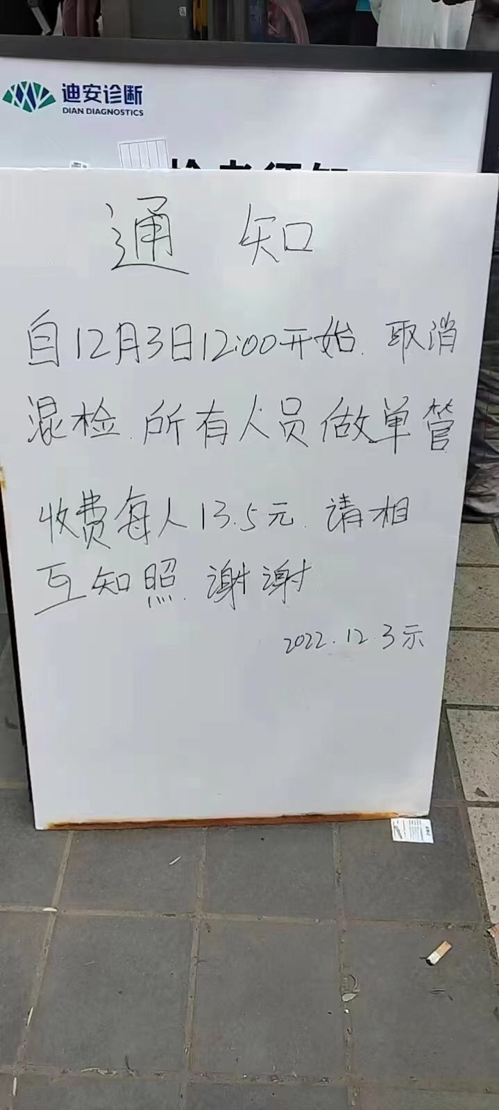 20221203144738front1_0_214511_Fopbacv889jTbKS4P98cOqP0077K.jpg