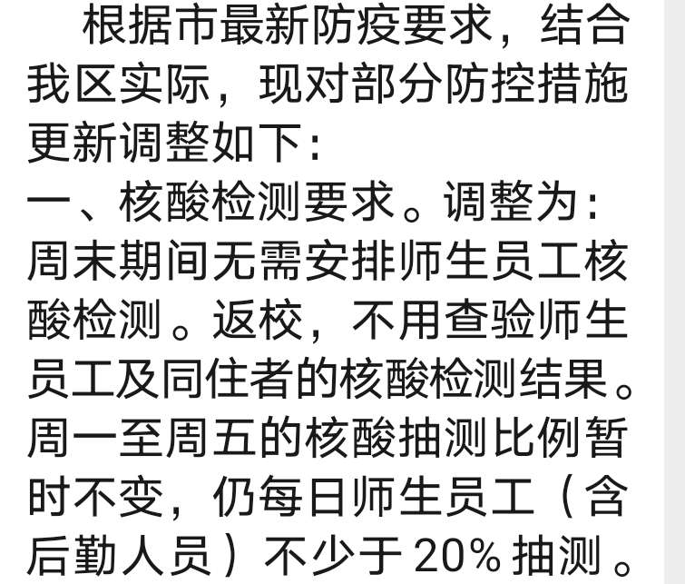 20221209144711front2_0_20735_Fp43NXrP_FLI7BE3sUtuyuM6haIZ.jpg