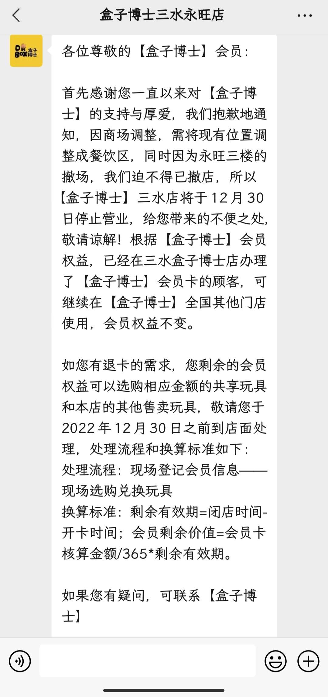 20221210100654front2_0_215734_FqQ7jRWUcWVwJGsnxCJFZ5zjPN61.jpg