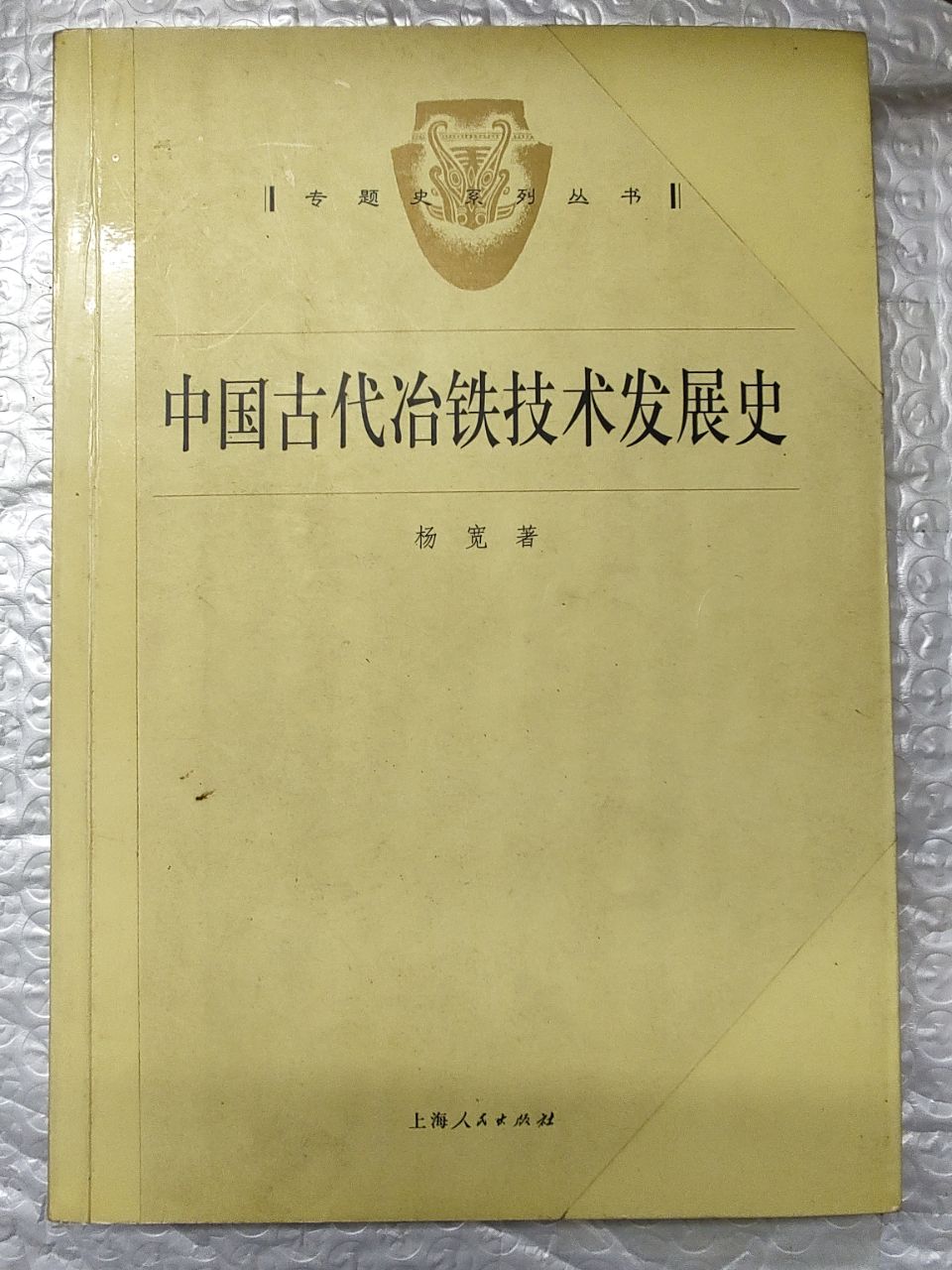 20221211004130front2_0_8753_FtgjQouyXIzu7a3uAVieUaJ2rBZ0.jpg