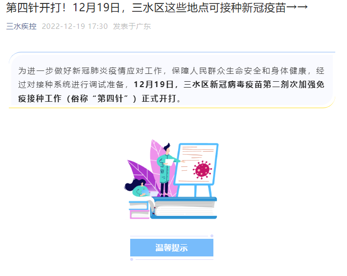 微信图片_20221219183129.png