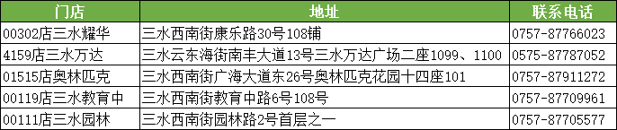 微信图片_20221220153858.png