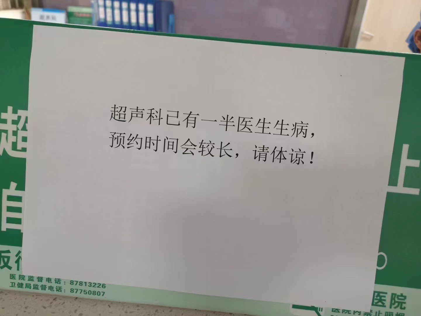 20221220163655front1_0_69091_FkrHgzpL-4rY7a2xbrjo--jM-QBH.jpg