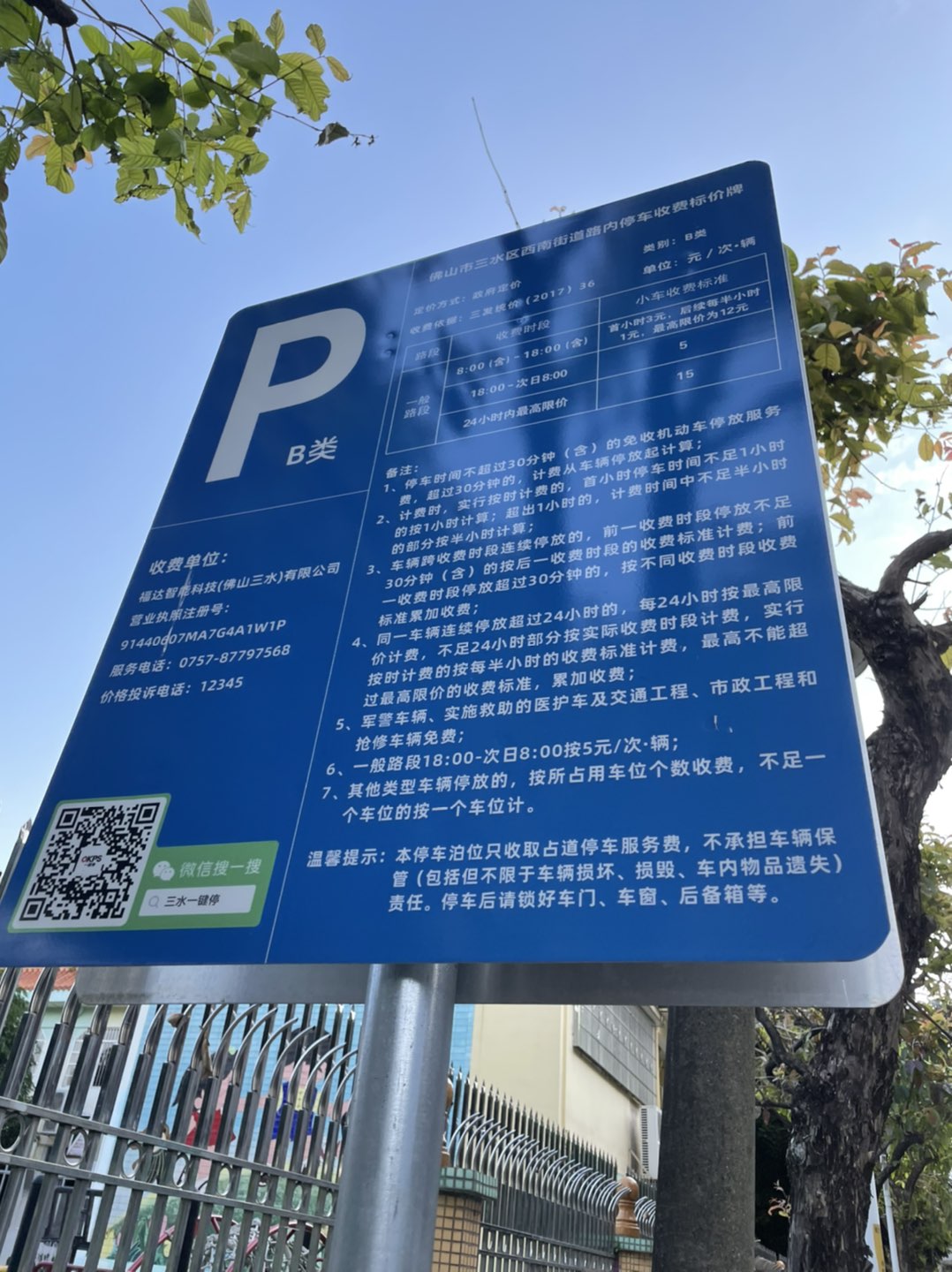 20221221102946front1_0_182136_FngsRgdN7knWC3M54yoloJO-gx2r.jpg